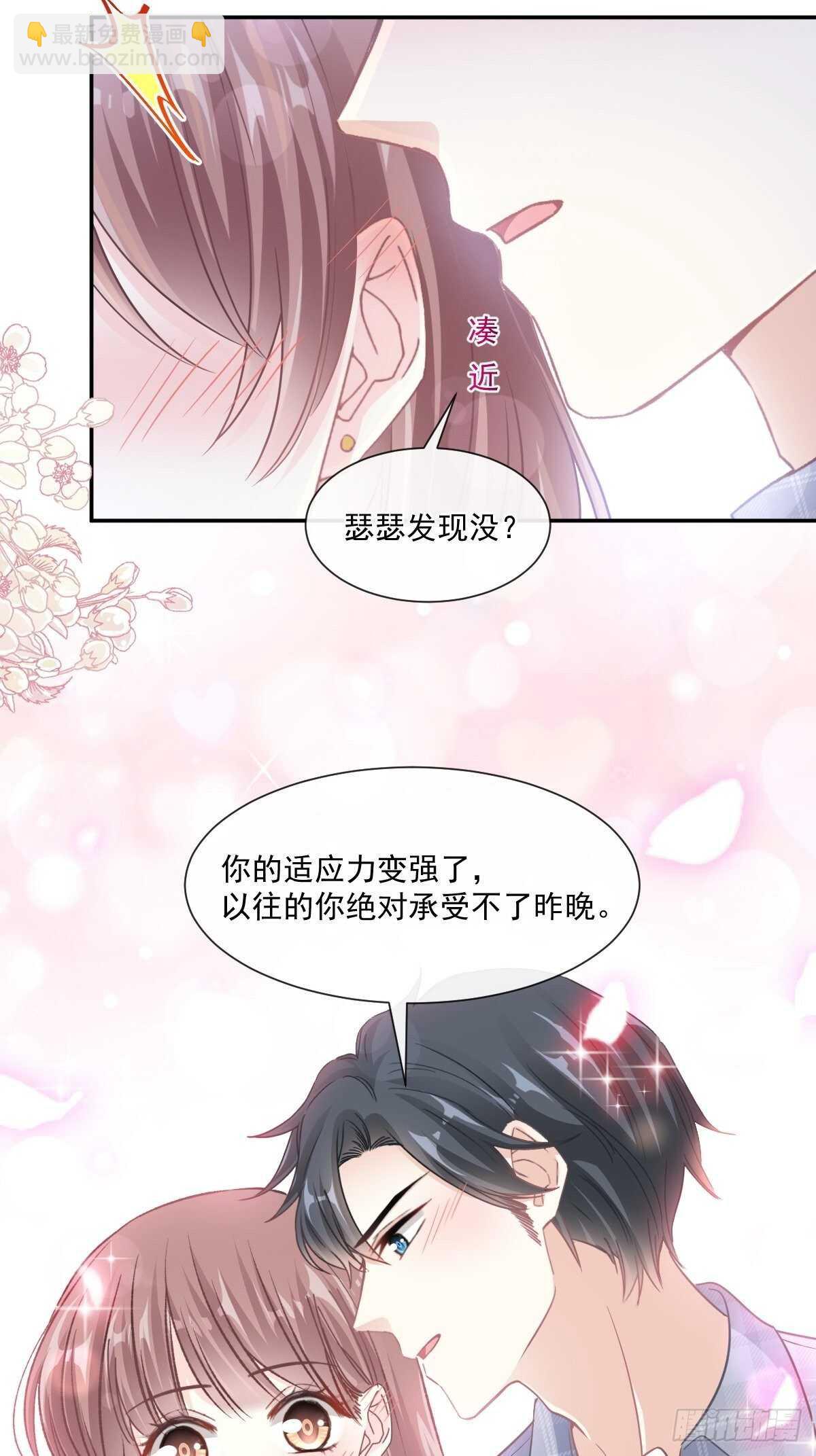 第115话 真正的需求34