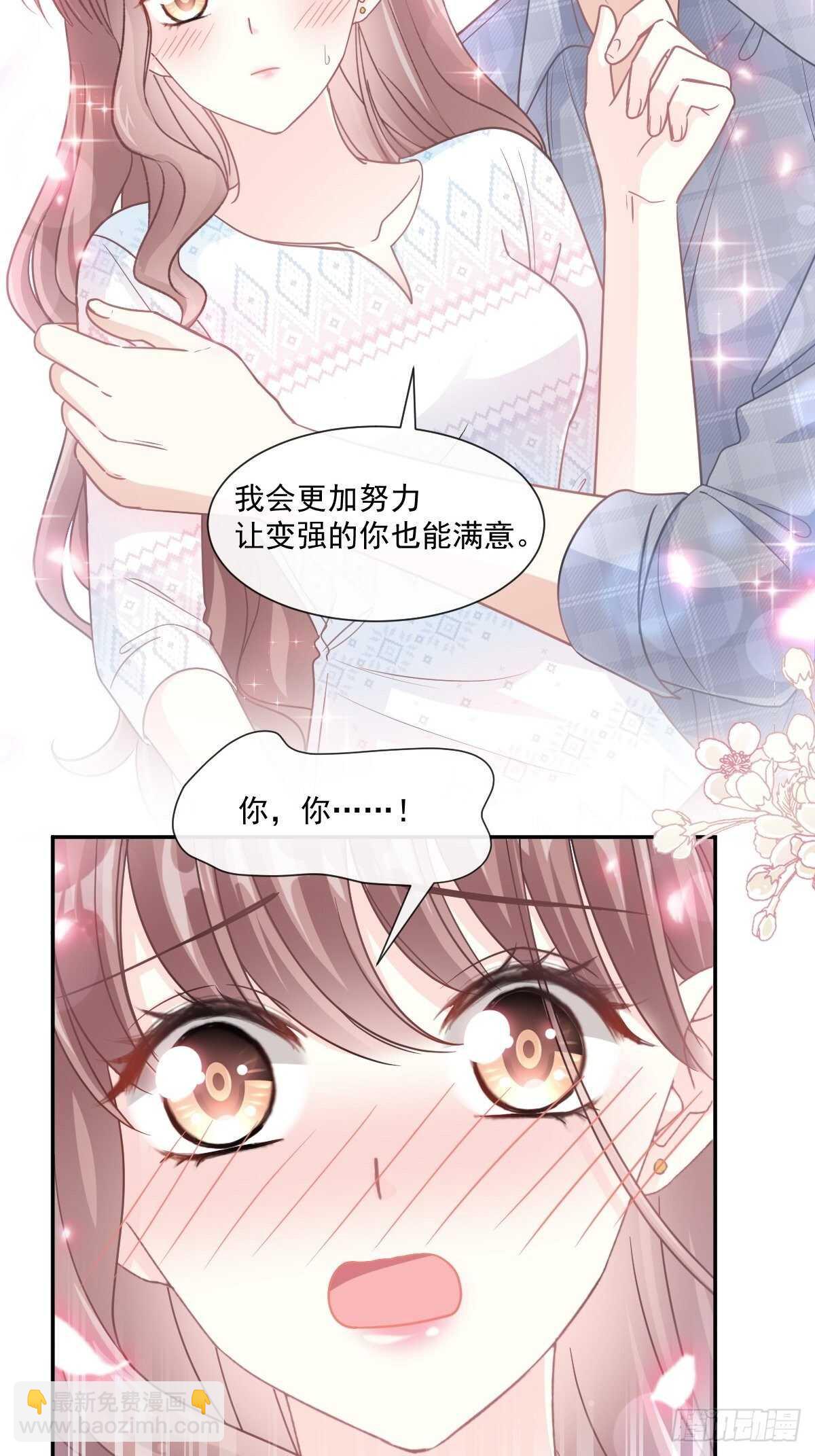 第115话 真正的需求35