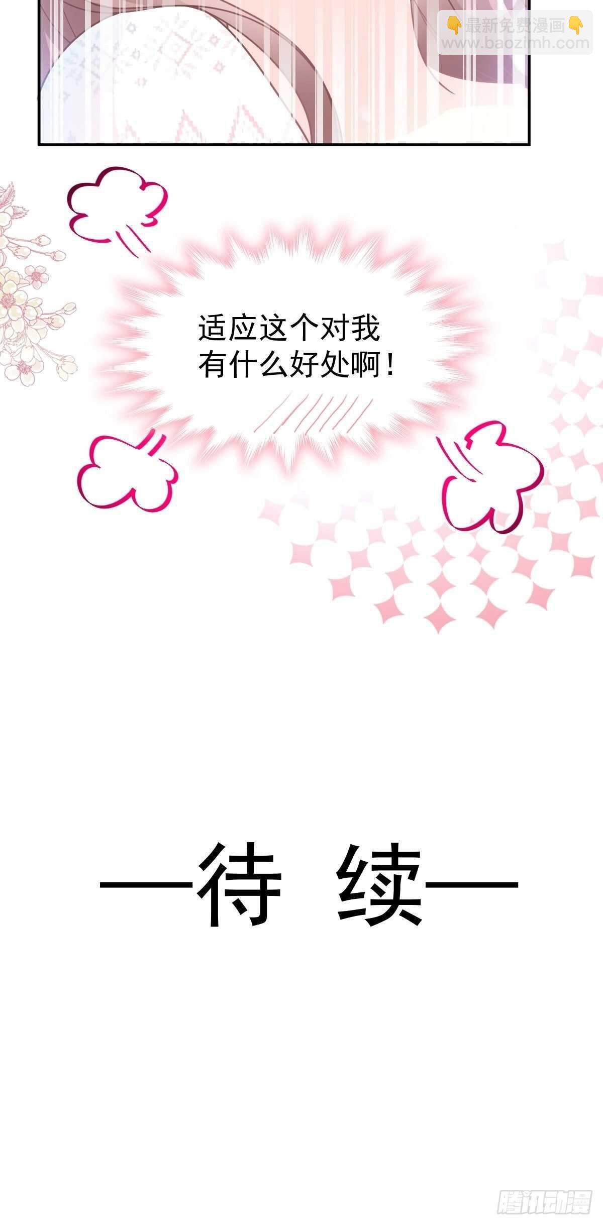 第115话 真正的需求36