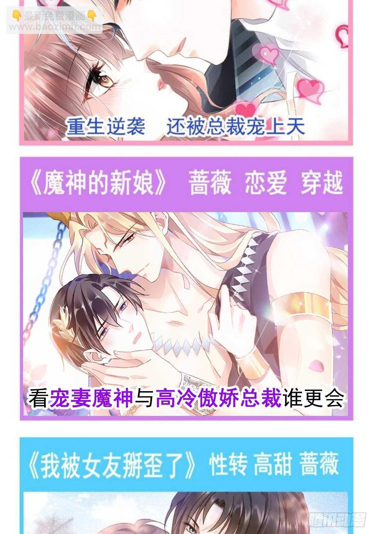 第115话 真正的需求39