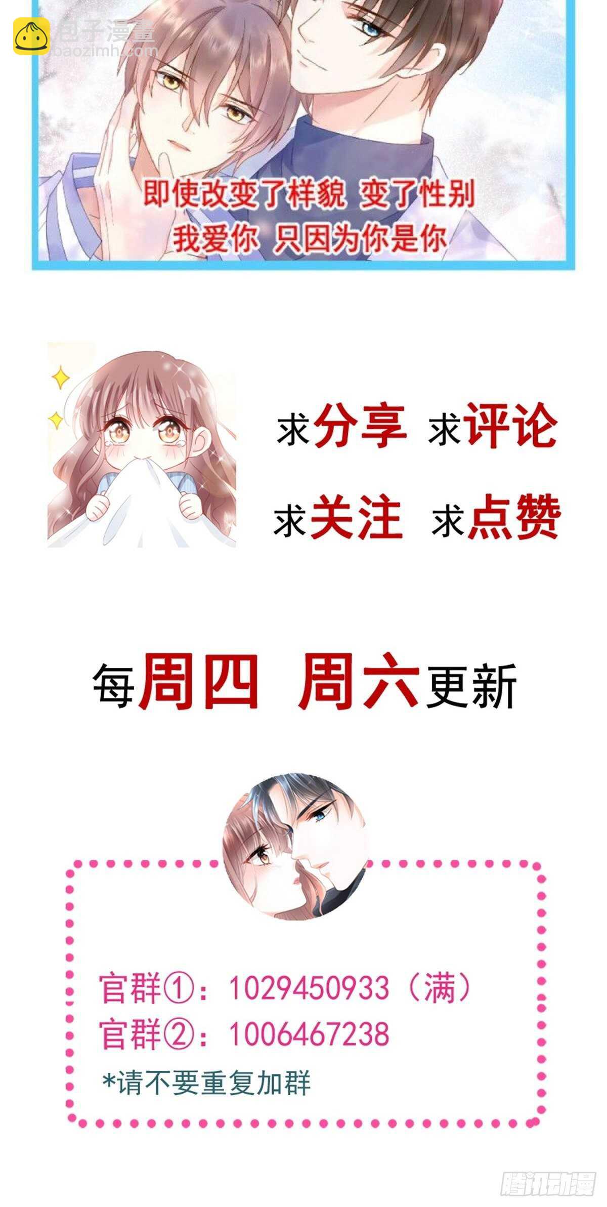 第115话 真正的需求40