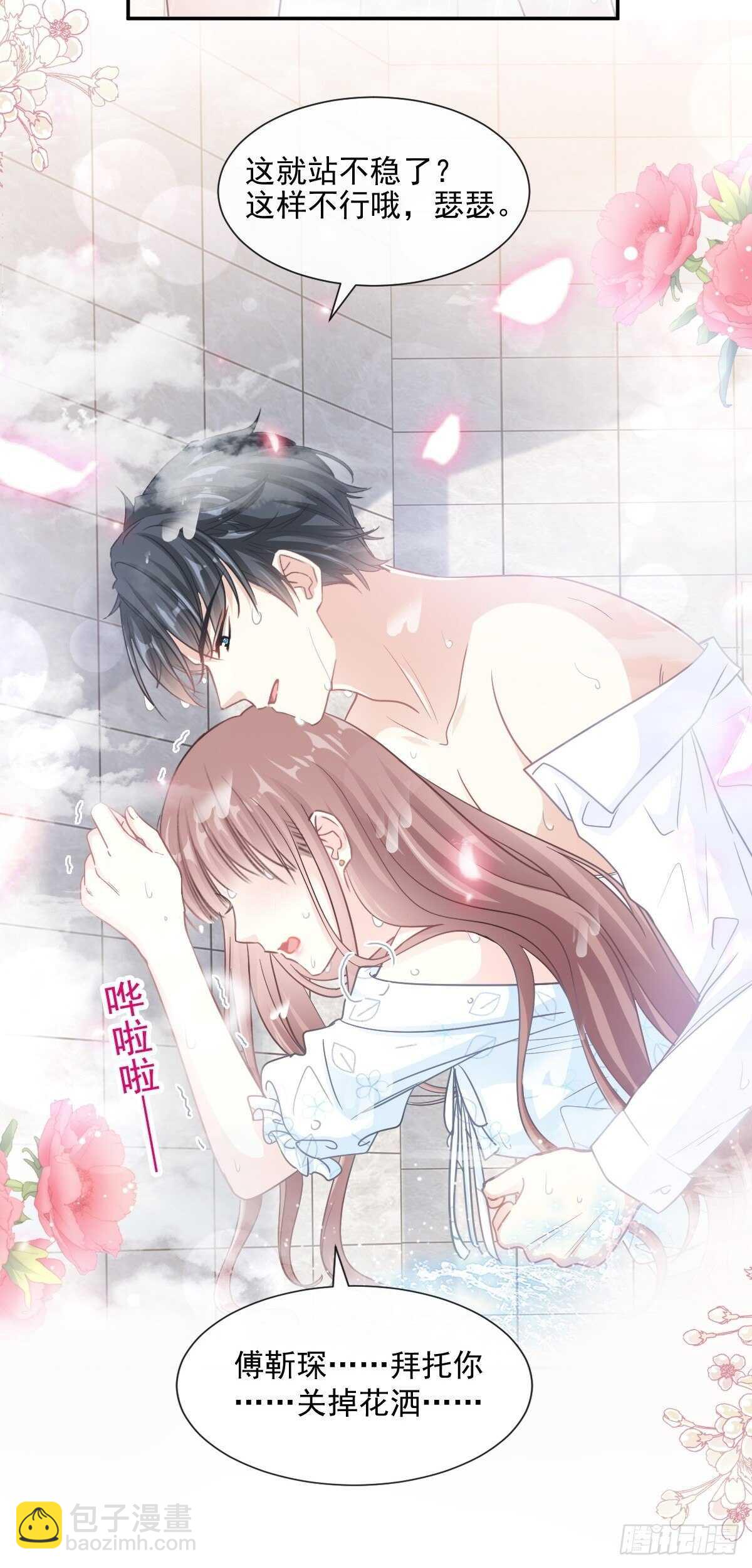 第115话 真正的需求7