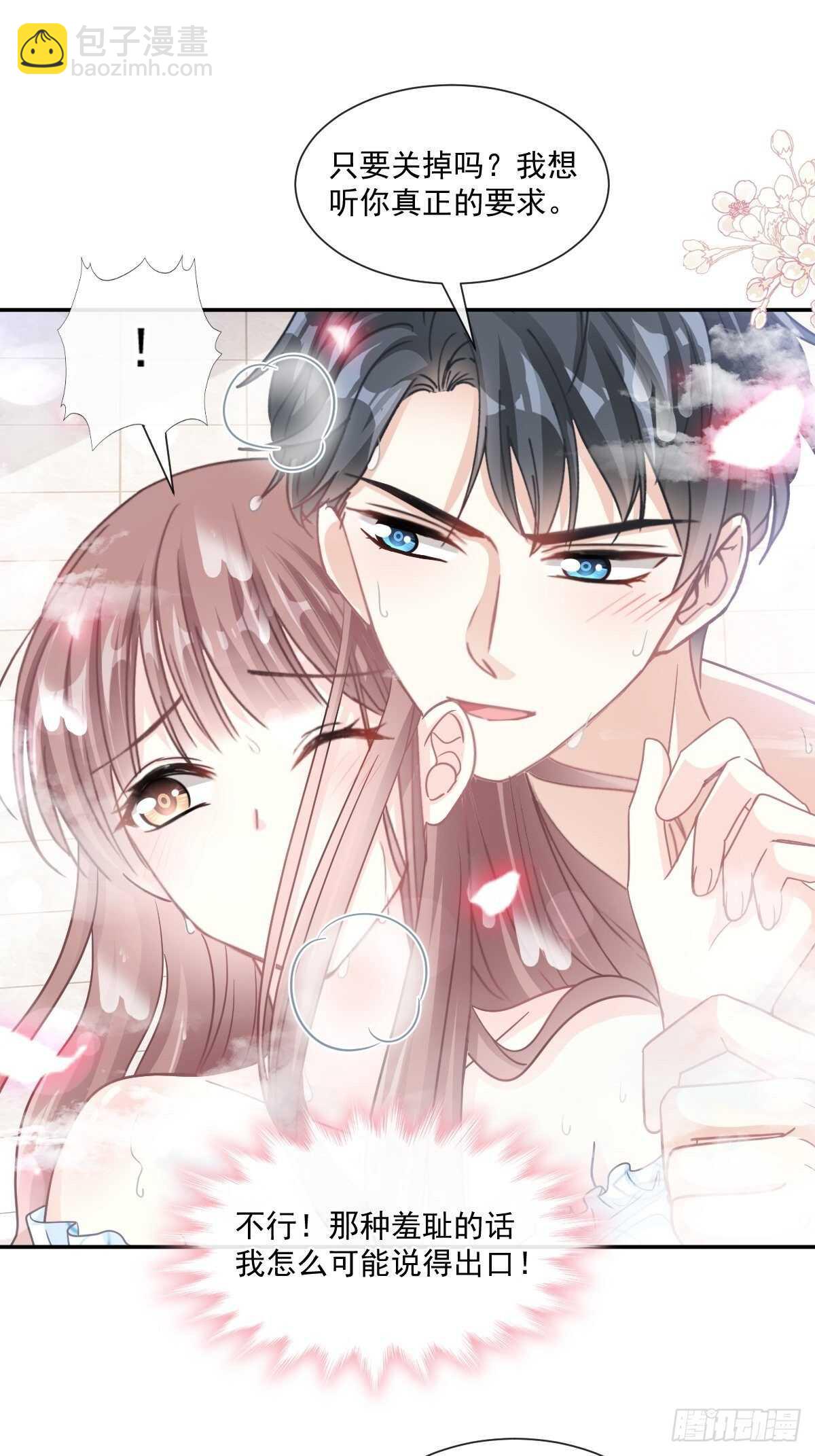 第115话 真正的需求8