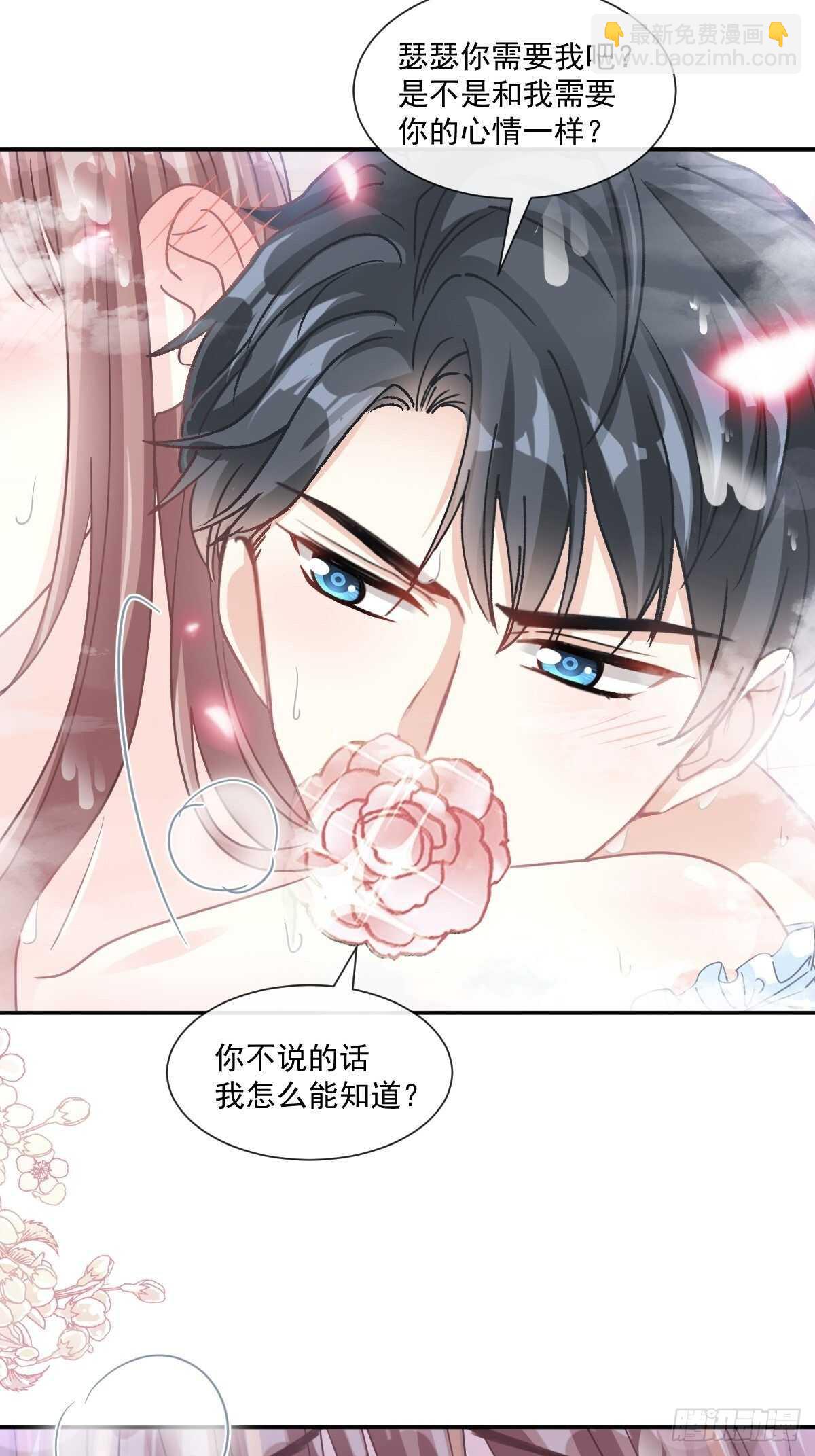 第115话 真正的需求9