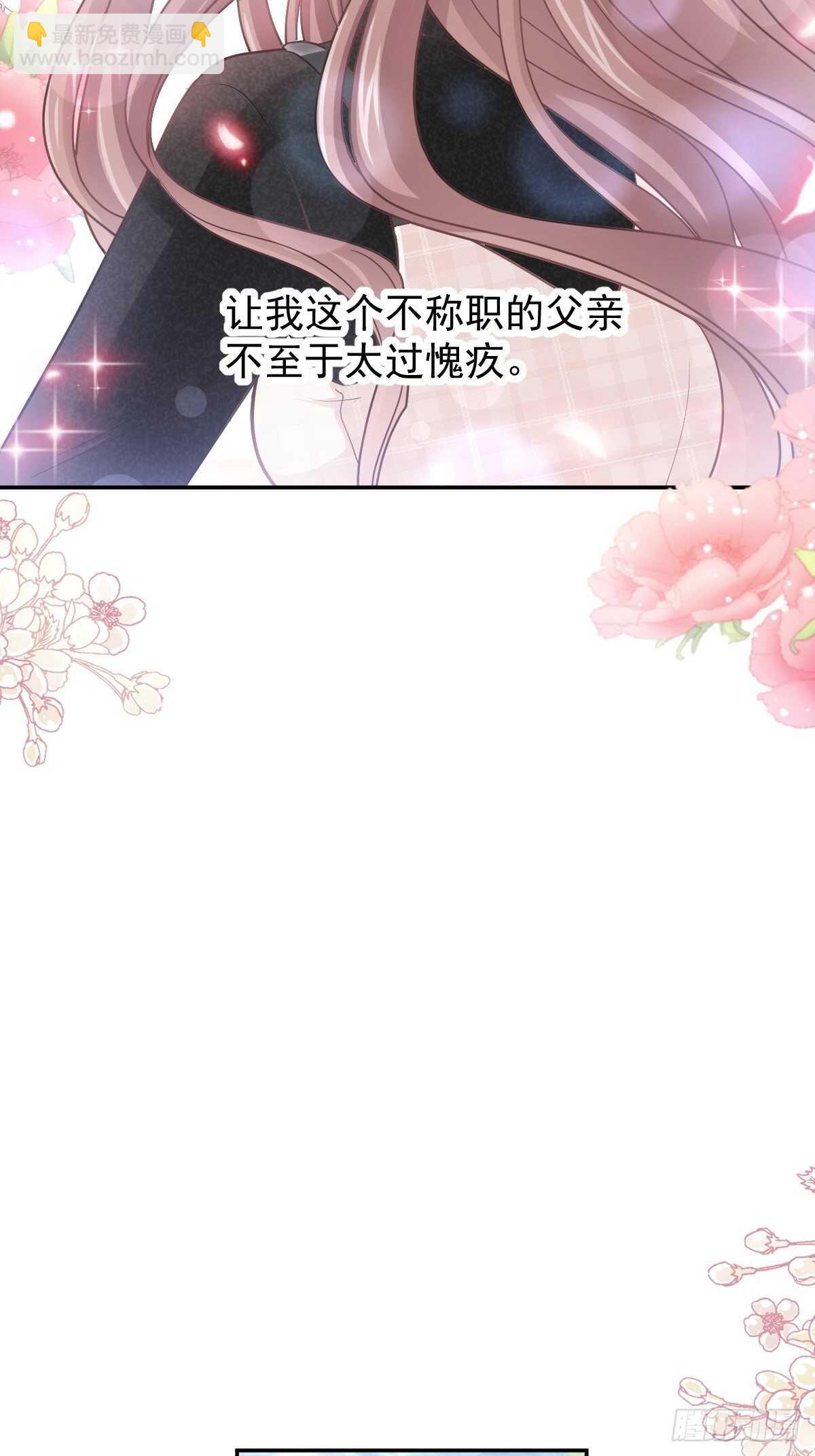 第117话 嫁给我吧18