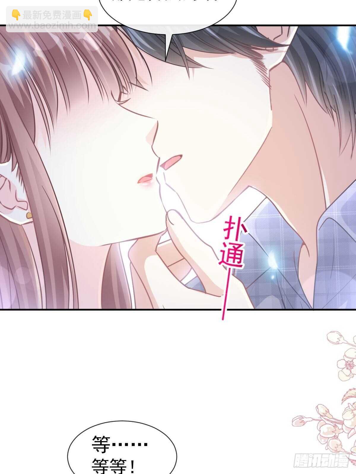 第117话 嫁给我吧26