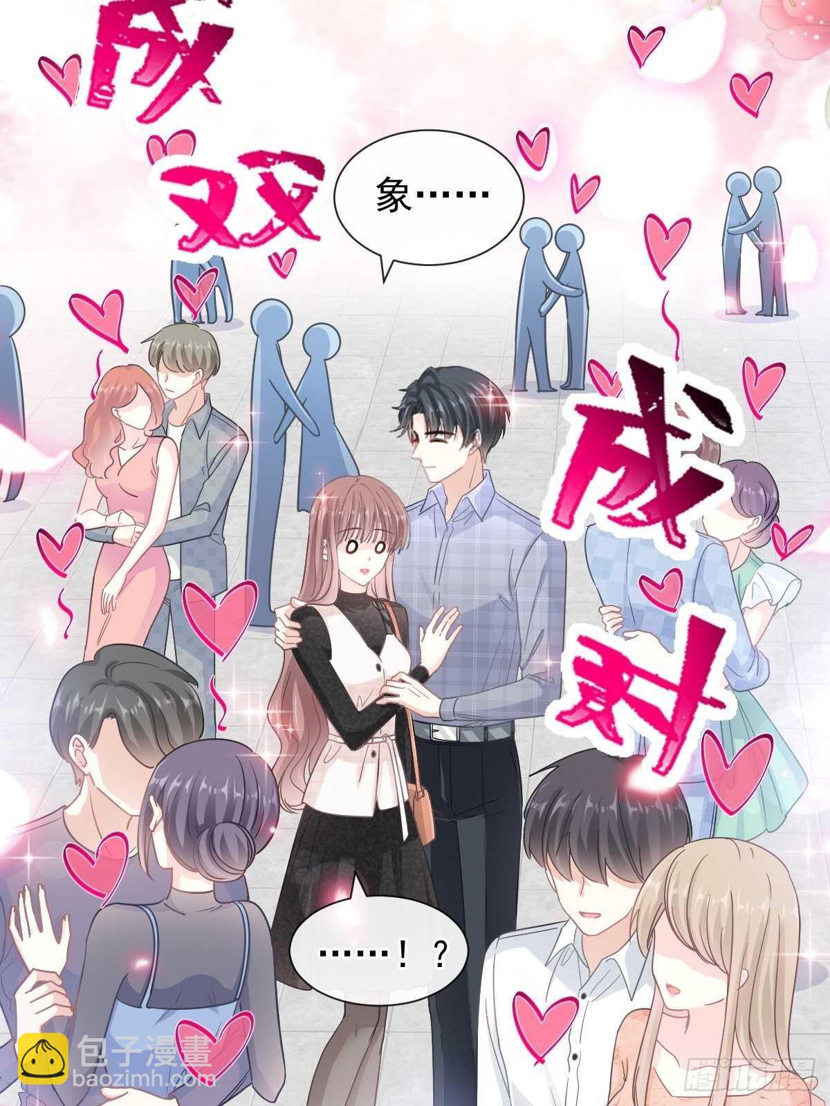 第117话 嫁给我吧28