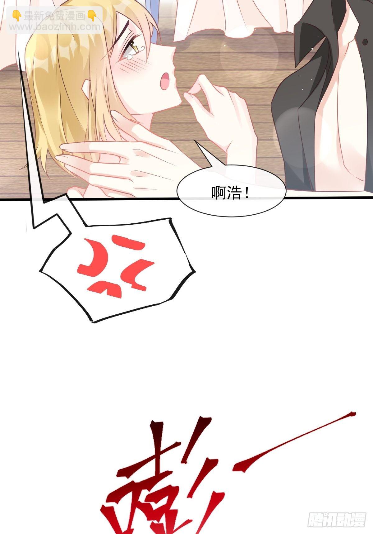 第134话 给你一个家10