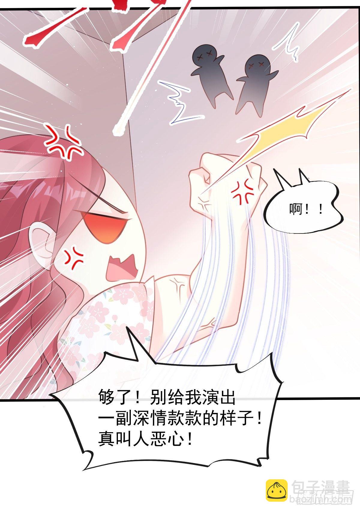 第134话 给你一个家11
