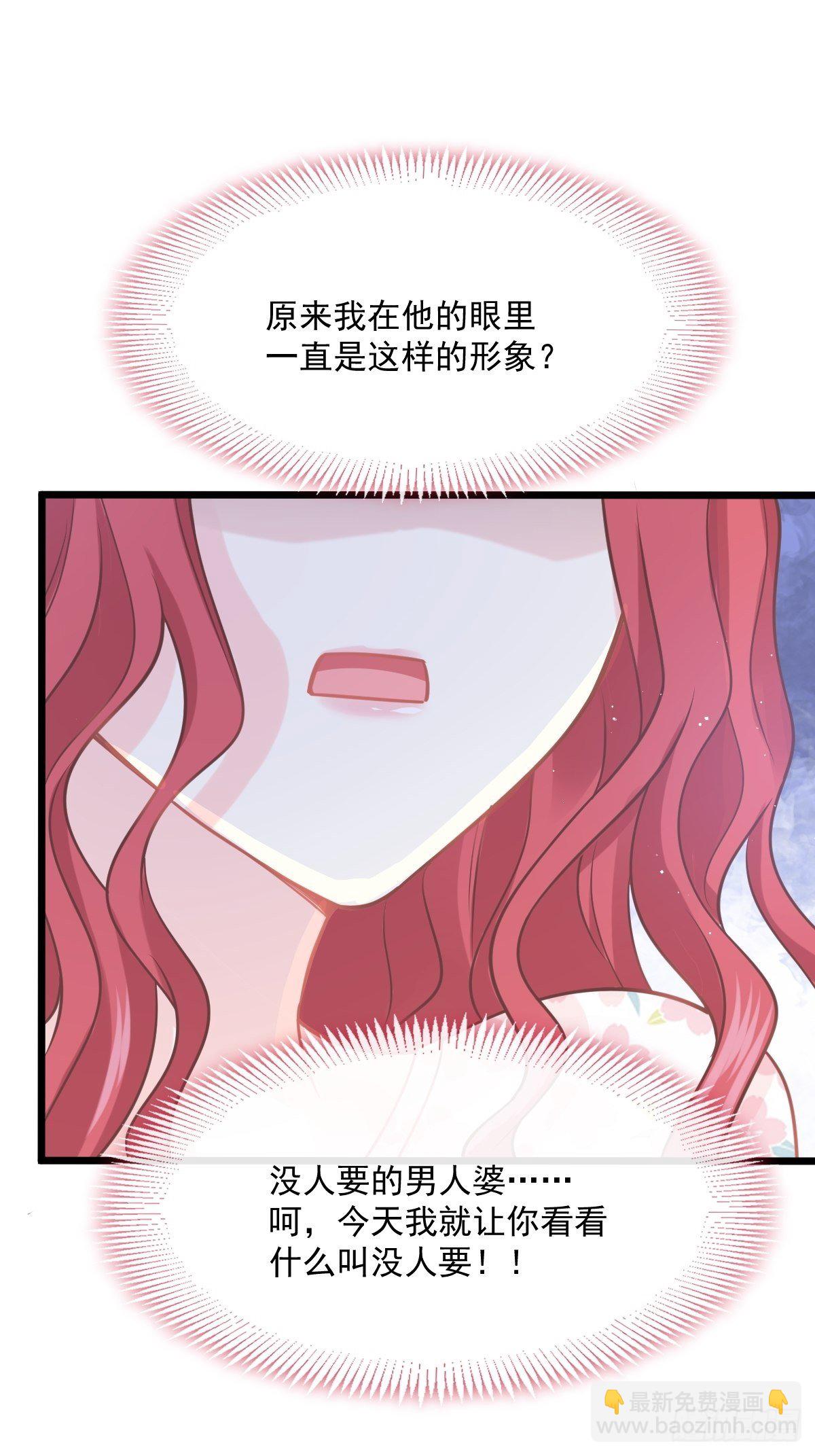 第134话 给你一个家13