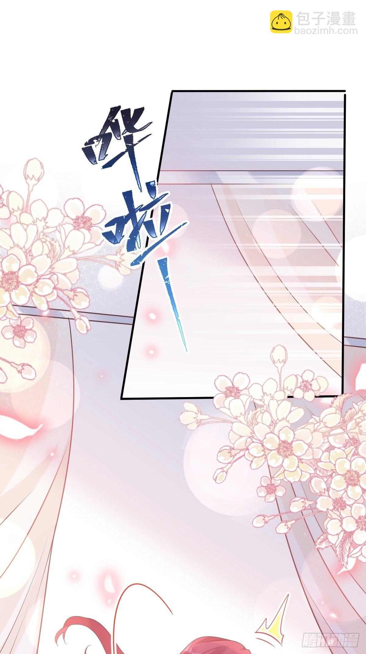 第134话 给你一个家14