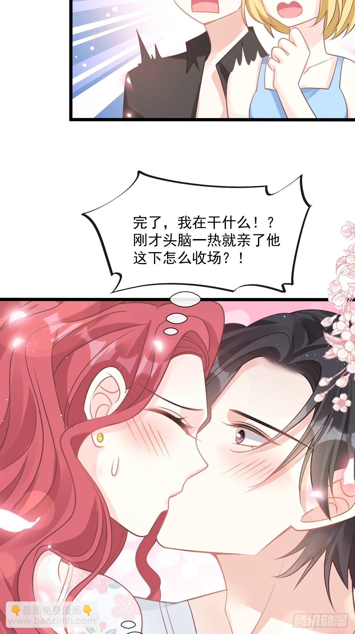 第134话 给你一个家17