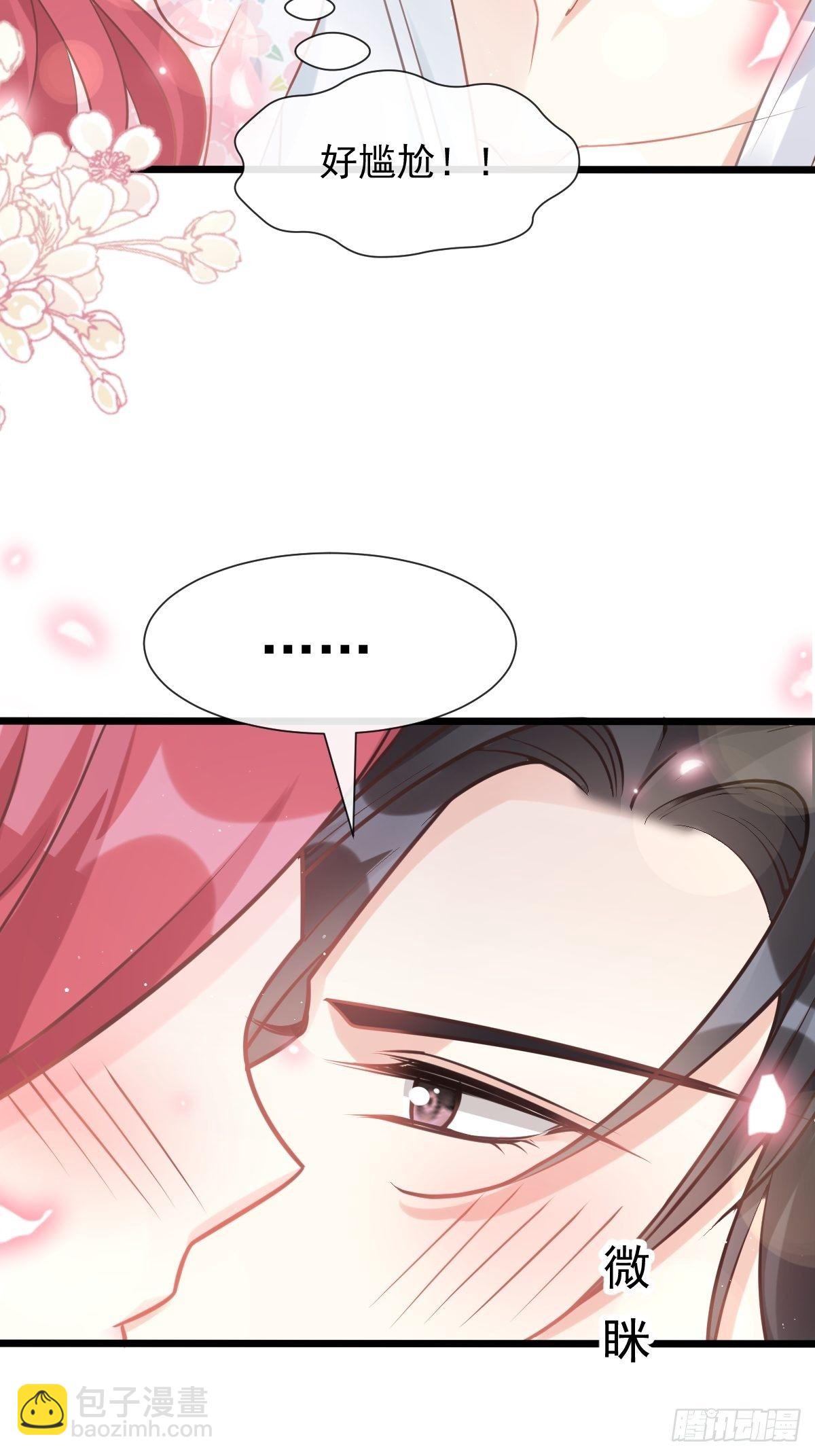 第134话 给你一个家18
