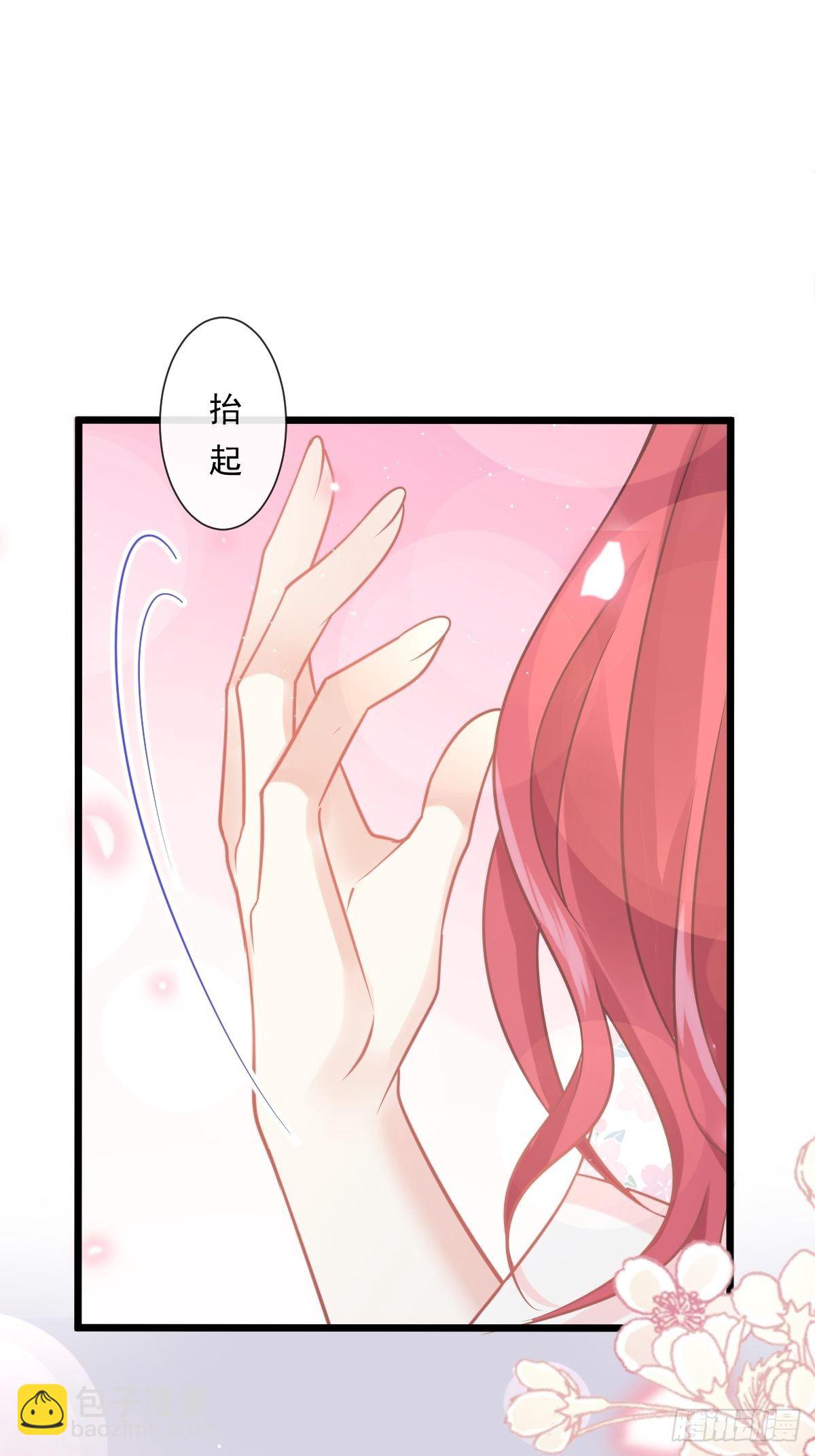 第134话 给你一个家19