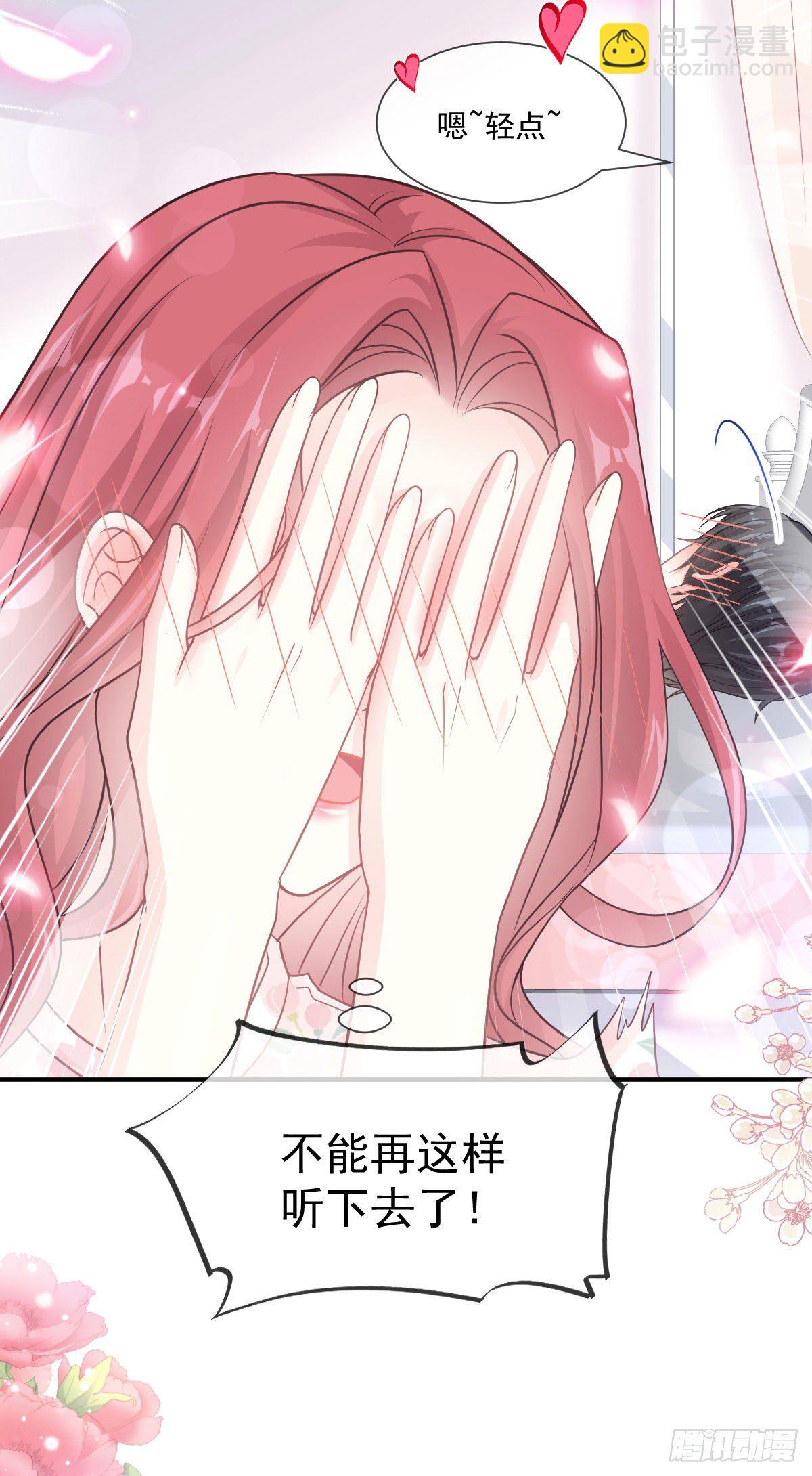 第134话 给你一个家2