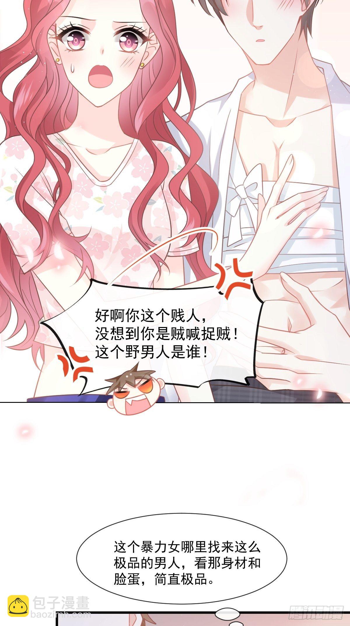 第134话 给你一个家24