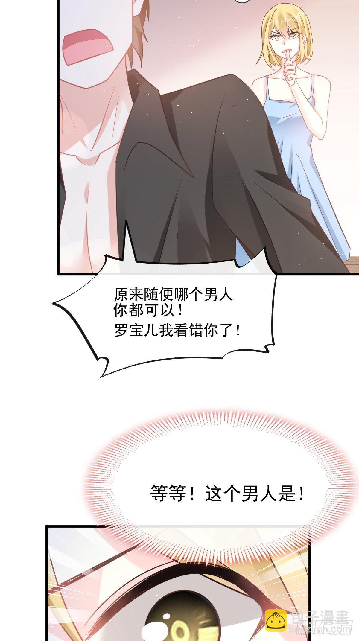 第134话 给你一个家25