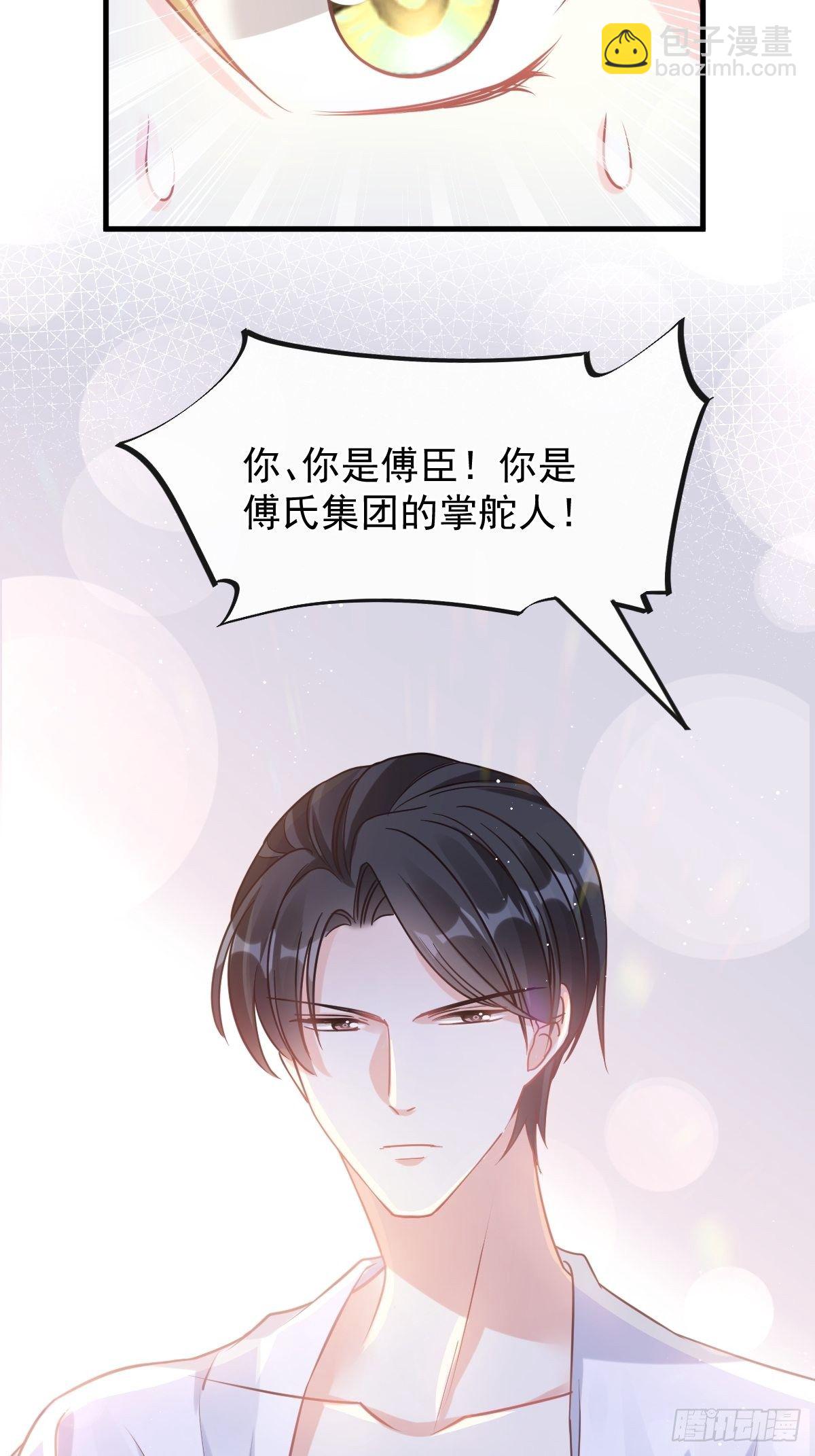 第134话 给你一个家26