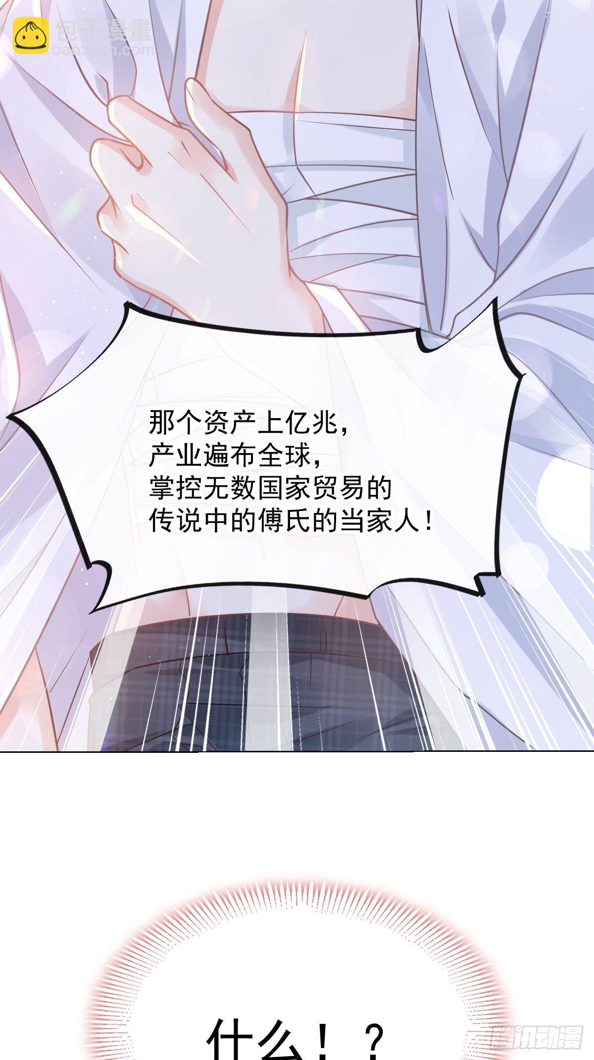 第134话 给你一个家27