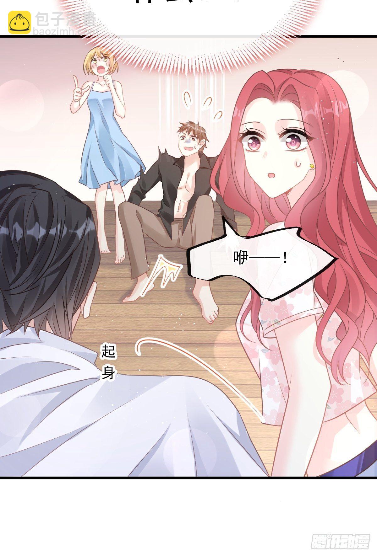第134话 给你一个家28