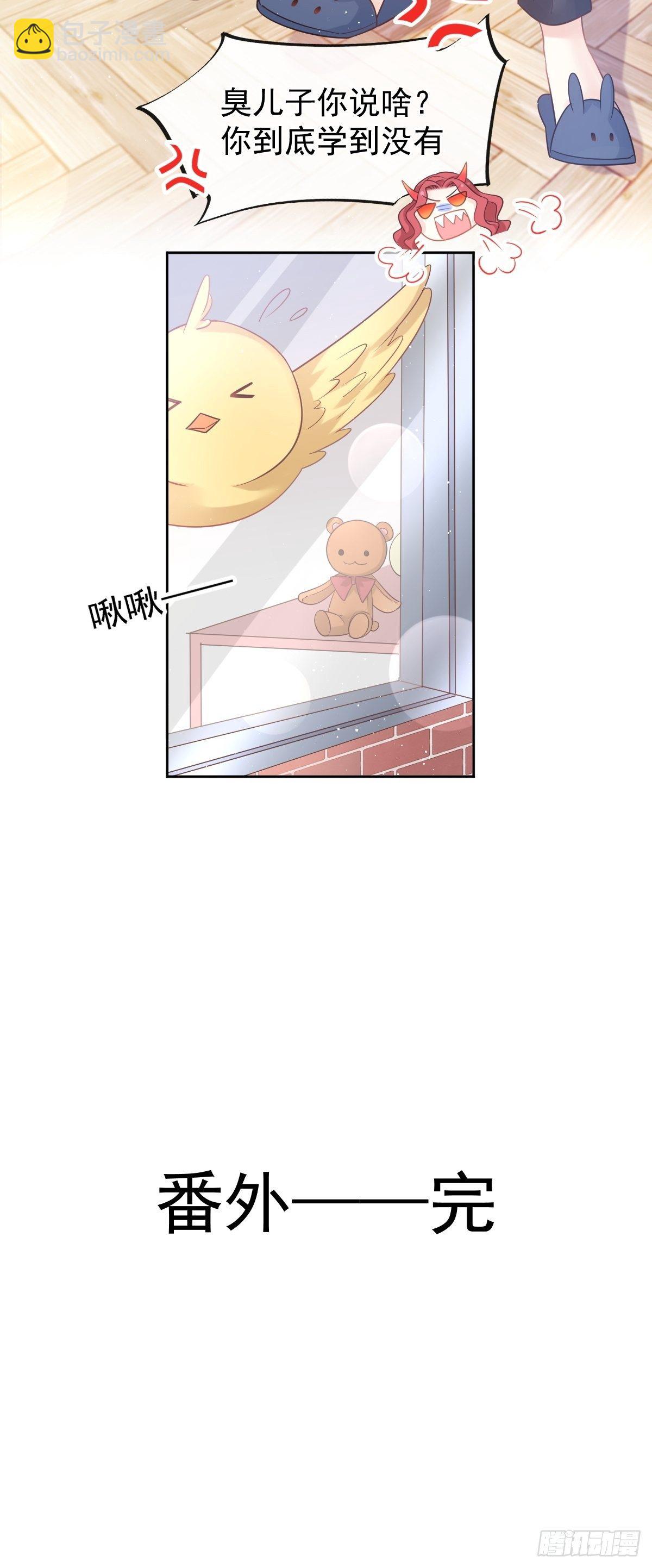第134话 给你一个家34