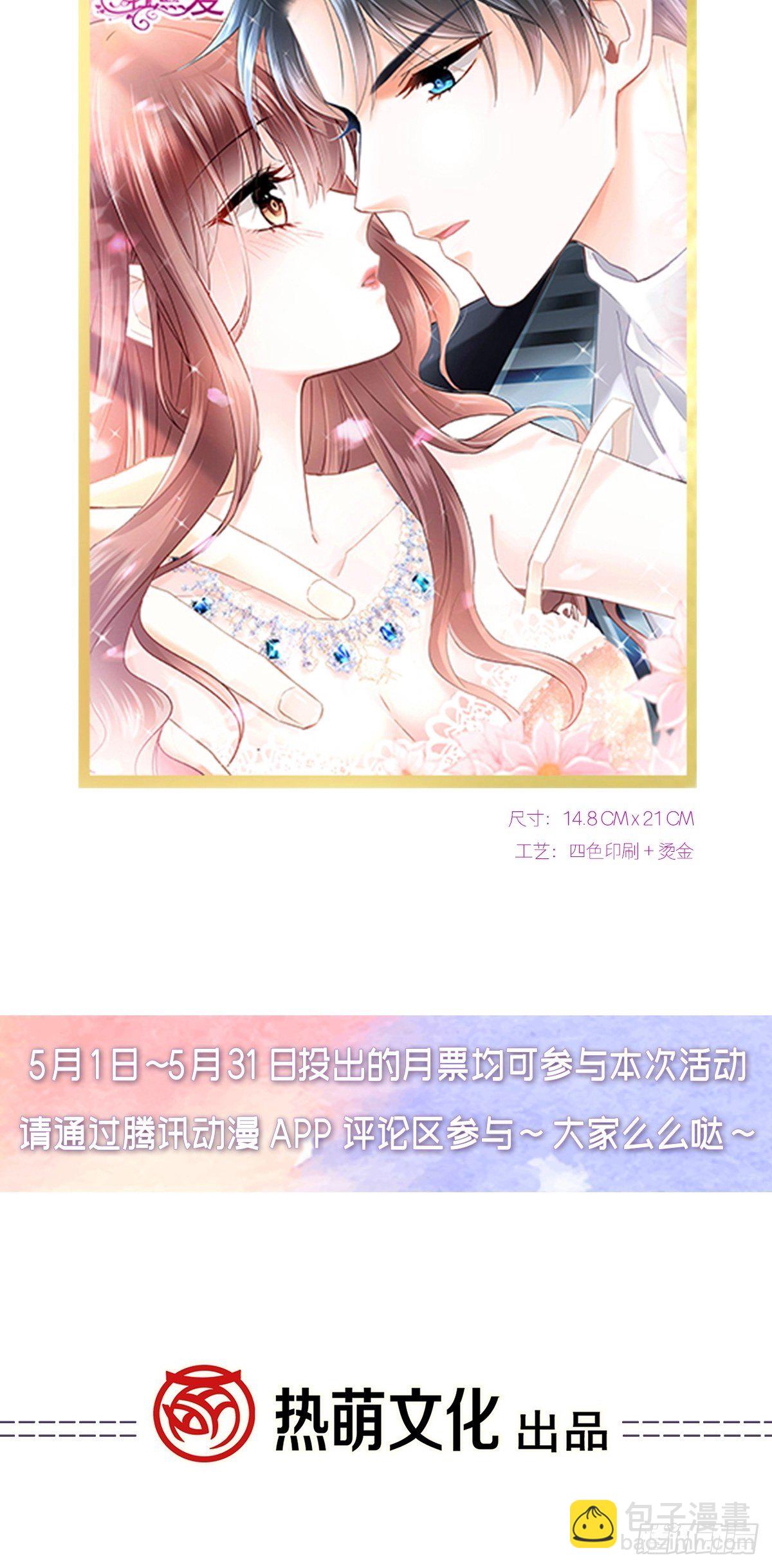 第134话 给你一个家38
