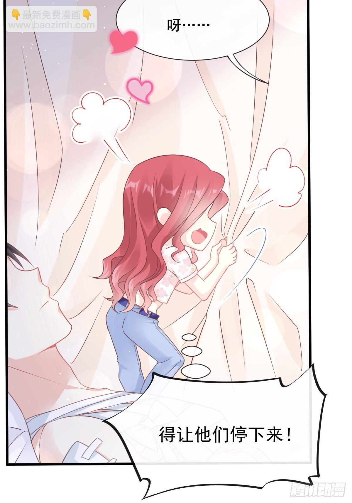 第134话 给你一个家4