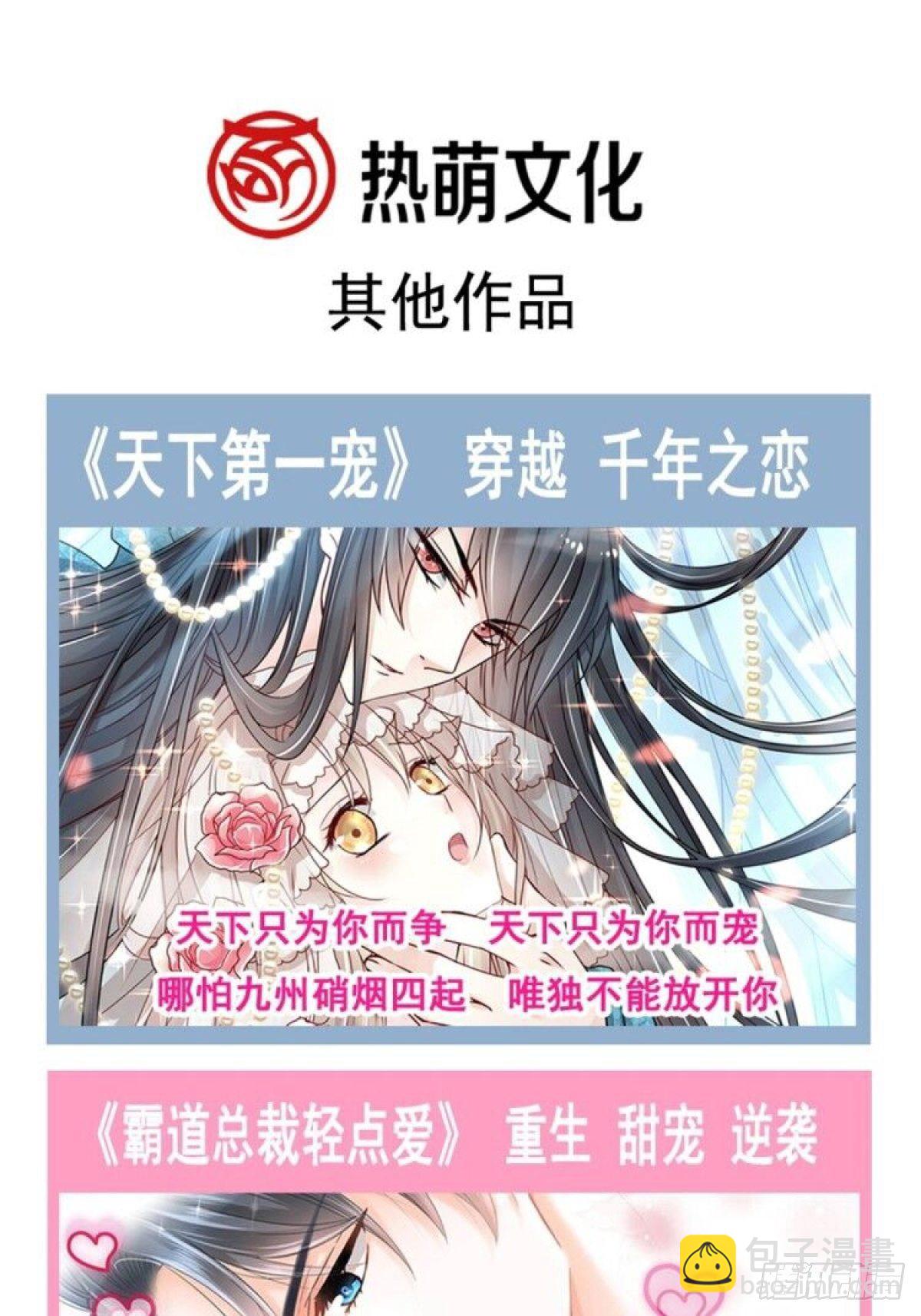 第134话 给你一个家41