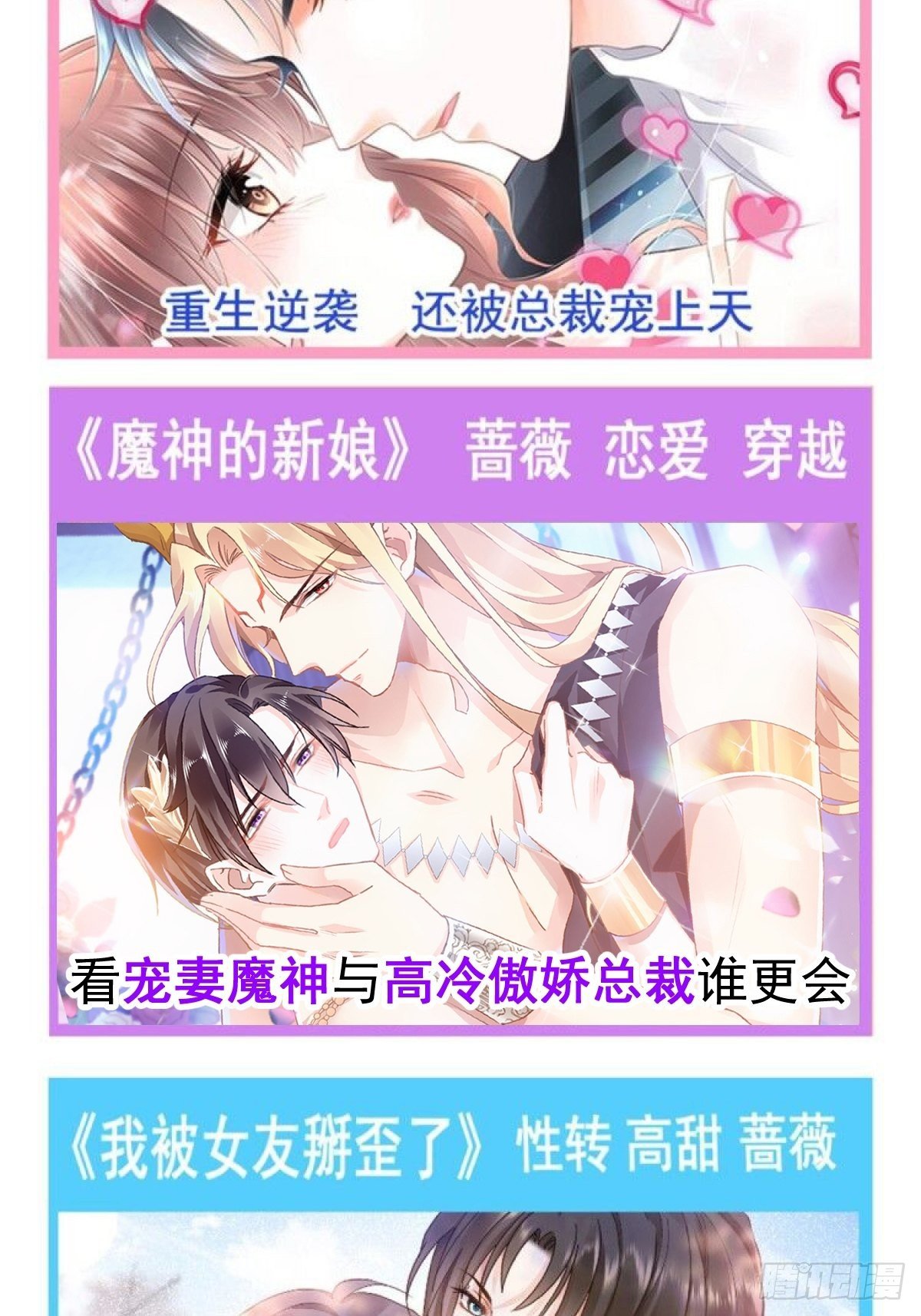 第134话 给你一个家42