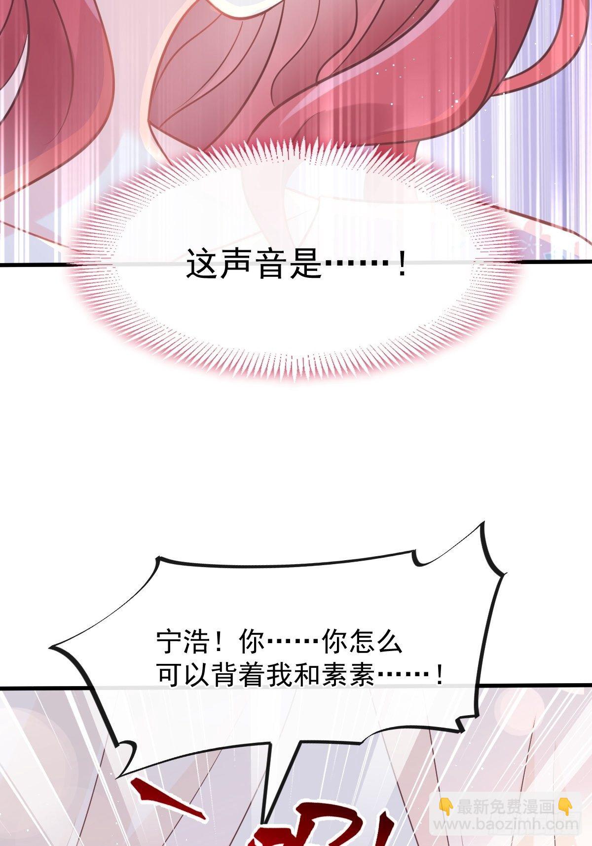 第134话 给你一个家6