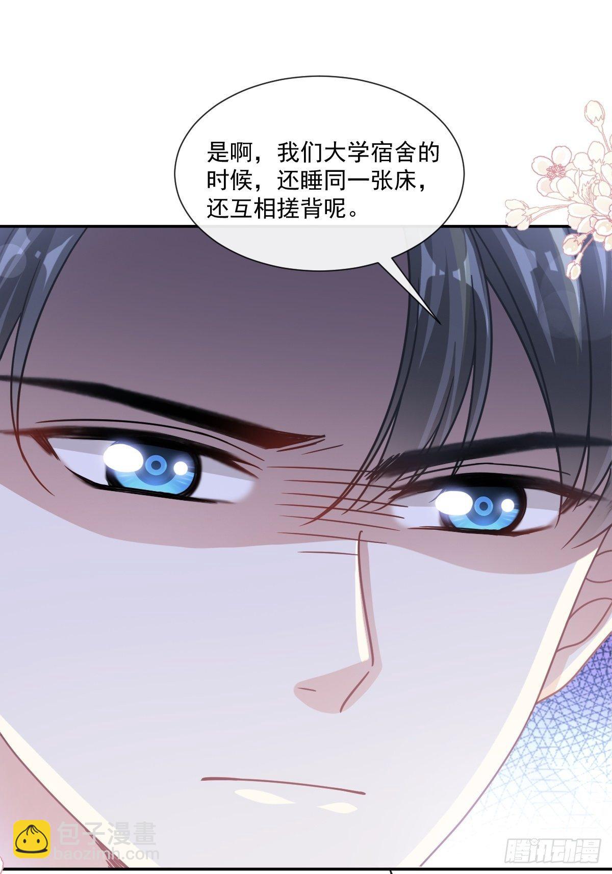 第137话 有你在身边1