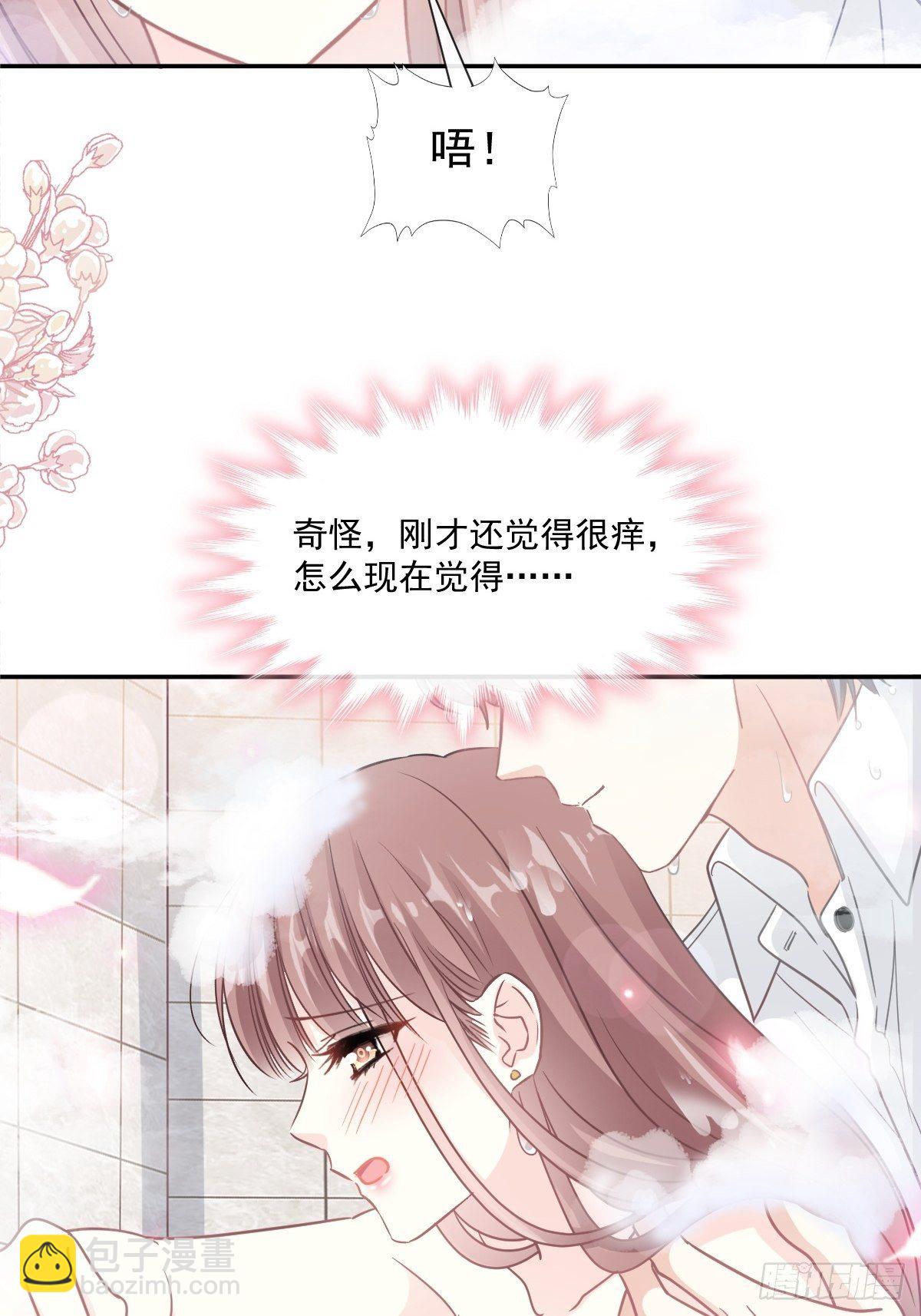 第137话 有你在身边10