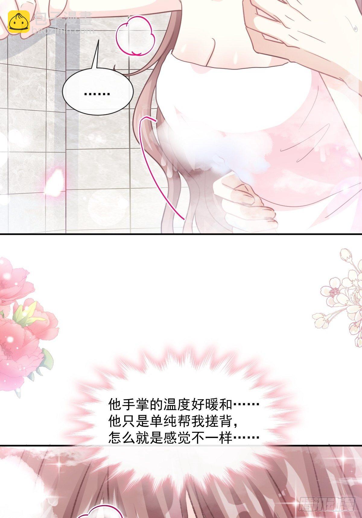 第137话 有你在身边11
