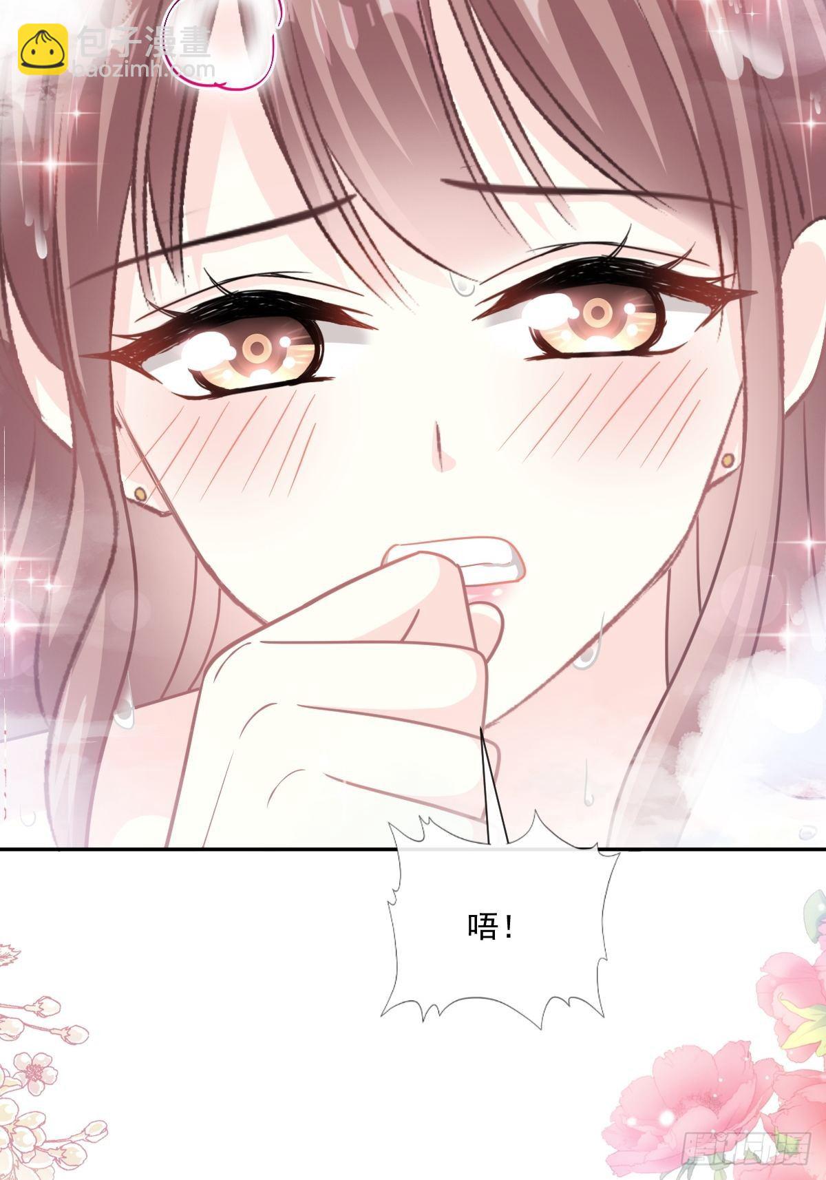 第137话 有你在身边12