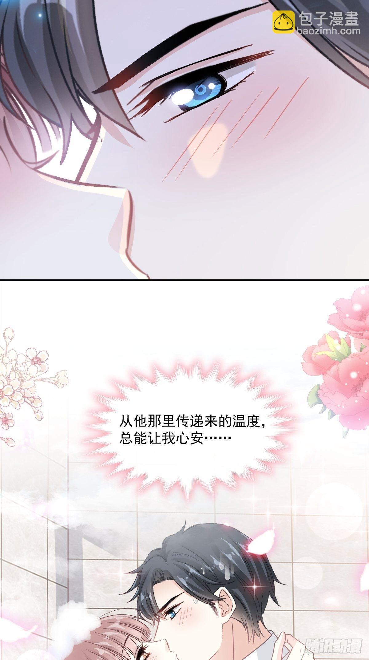 第137话 有你在身边20
