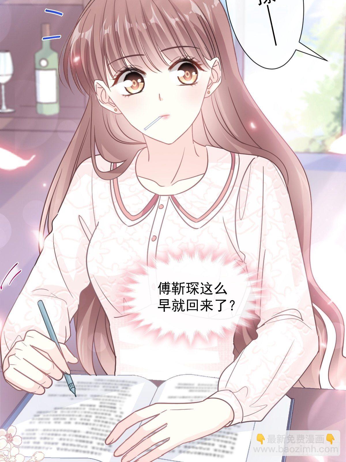 第137话 有你在身边25