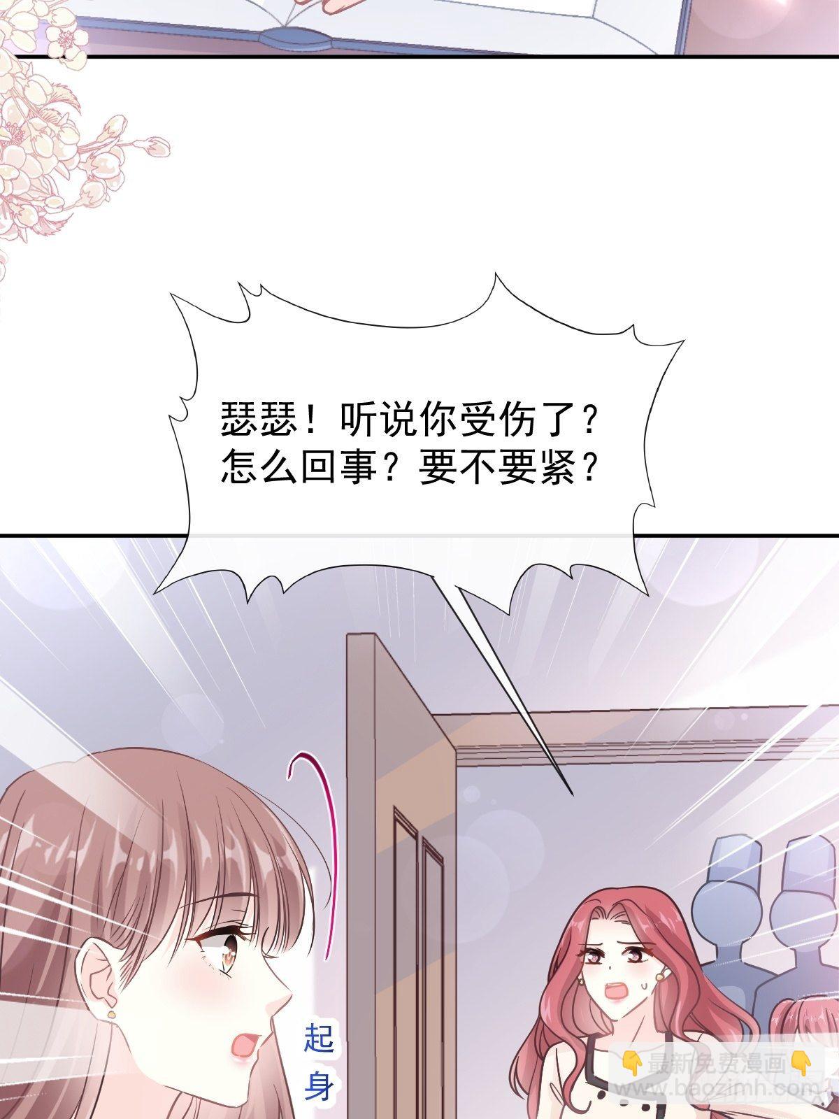 第137话 有你在身边26