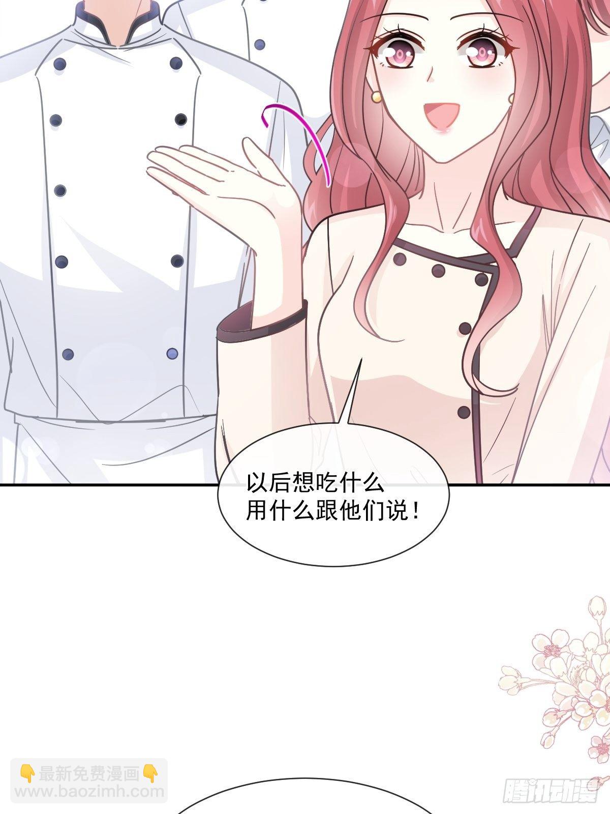 第137话 有你在身边30
