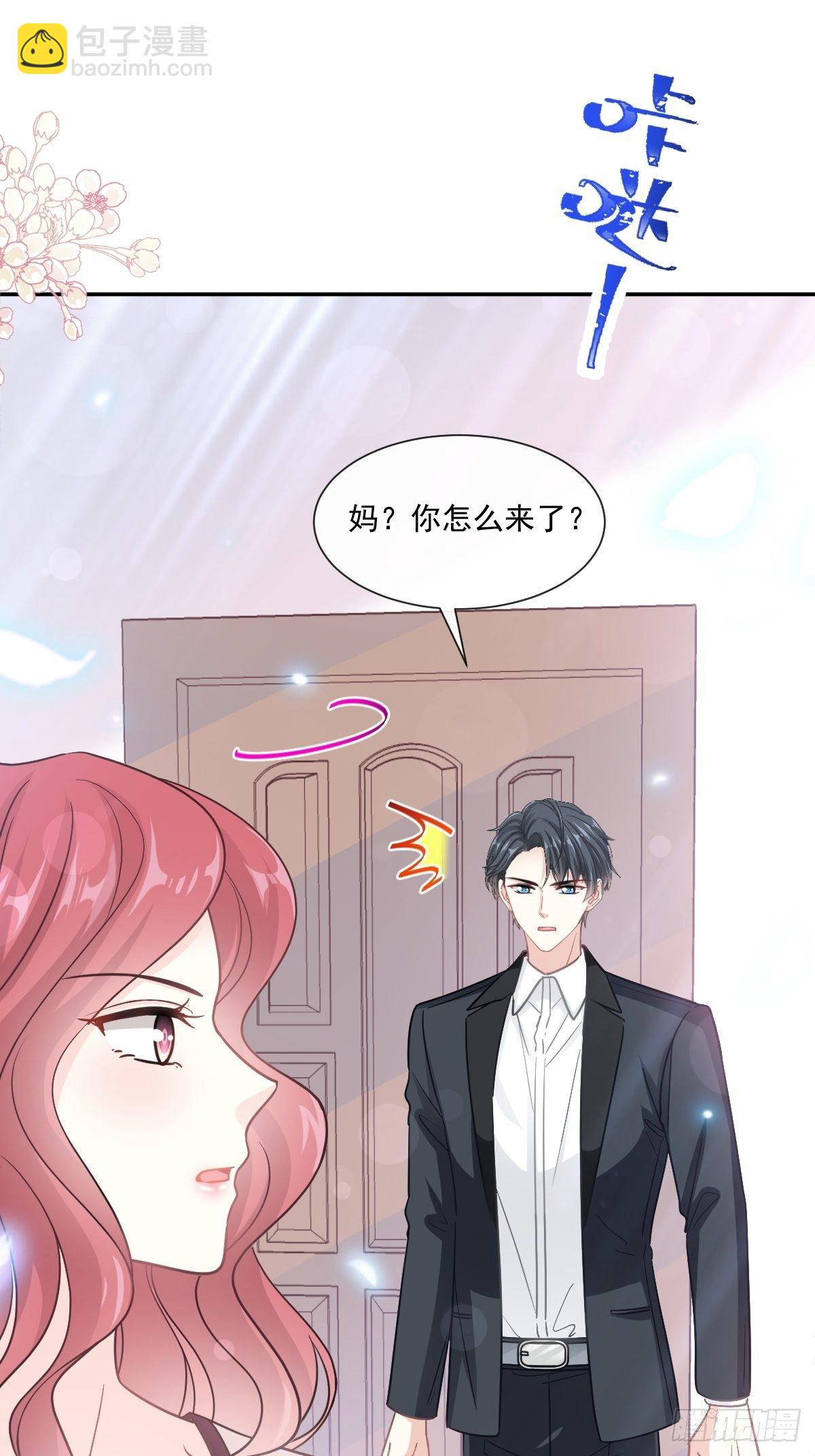 第137话 有你在身边35