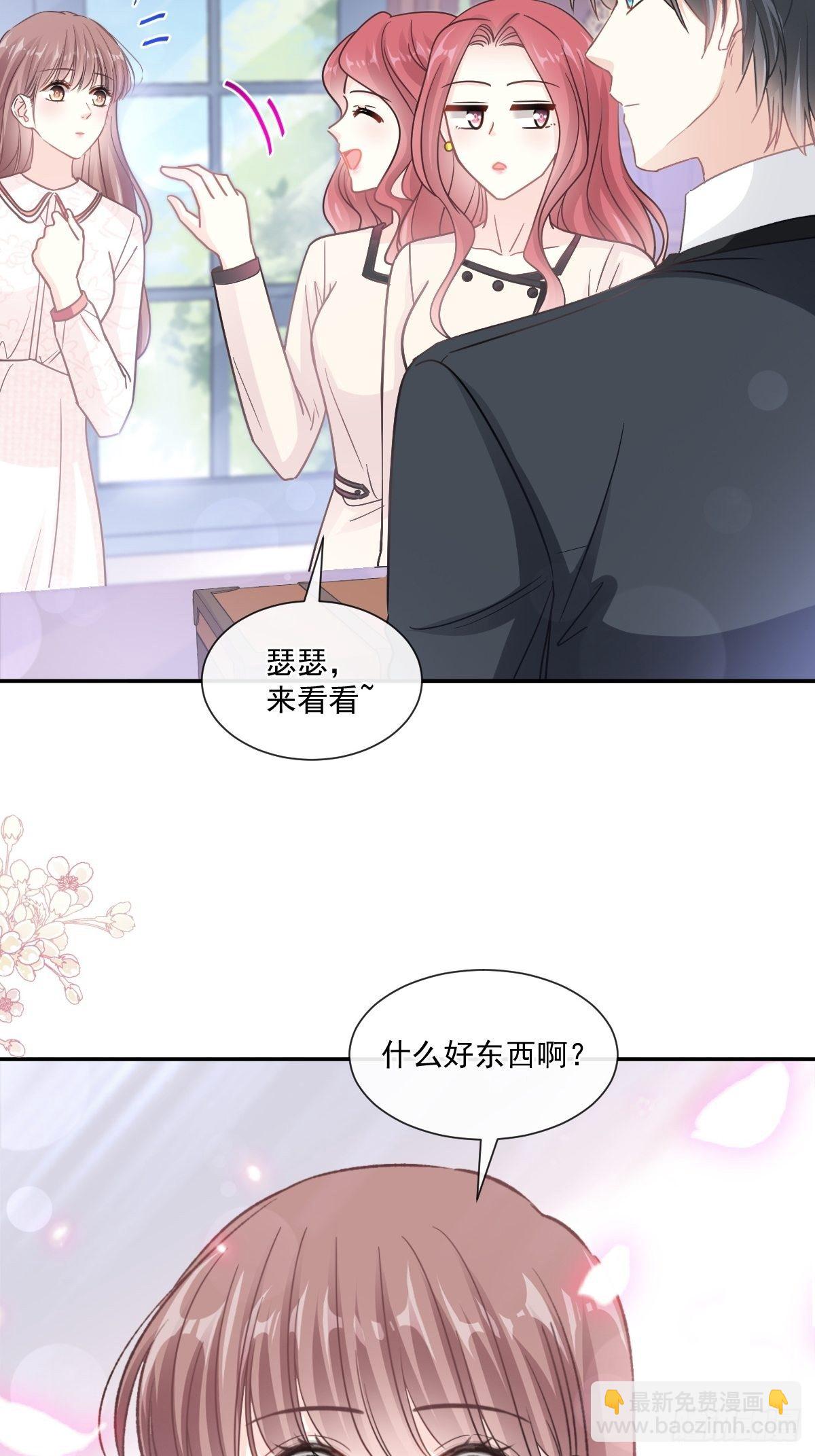 第137话 有你在身边39