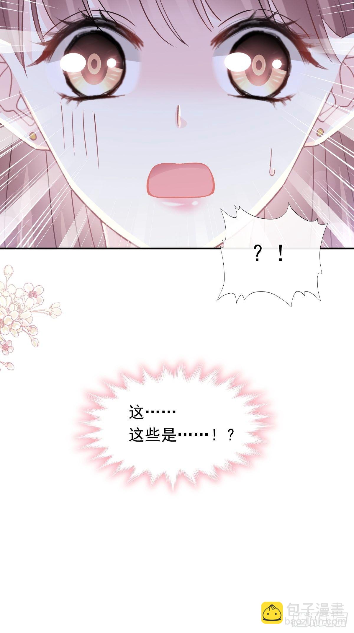 第137话 有你在身边41