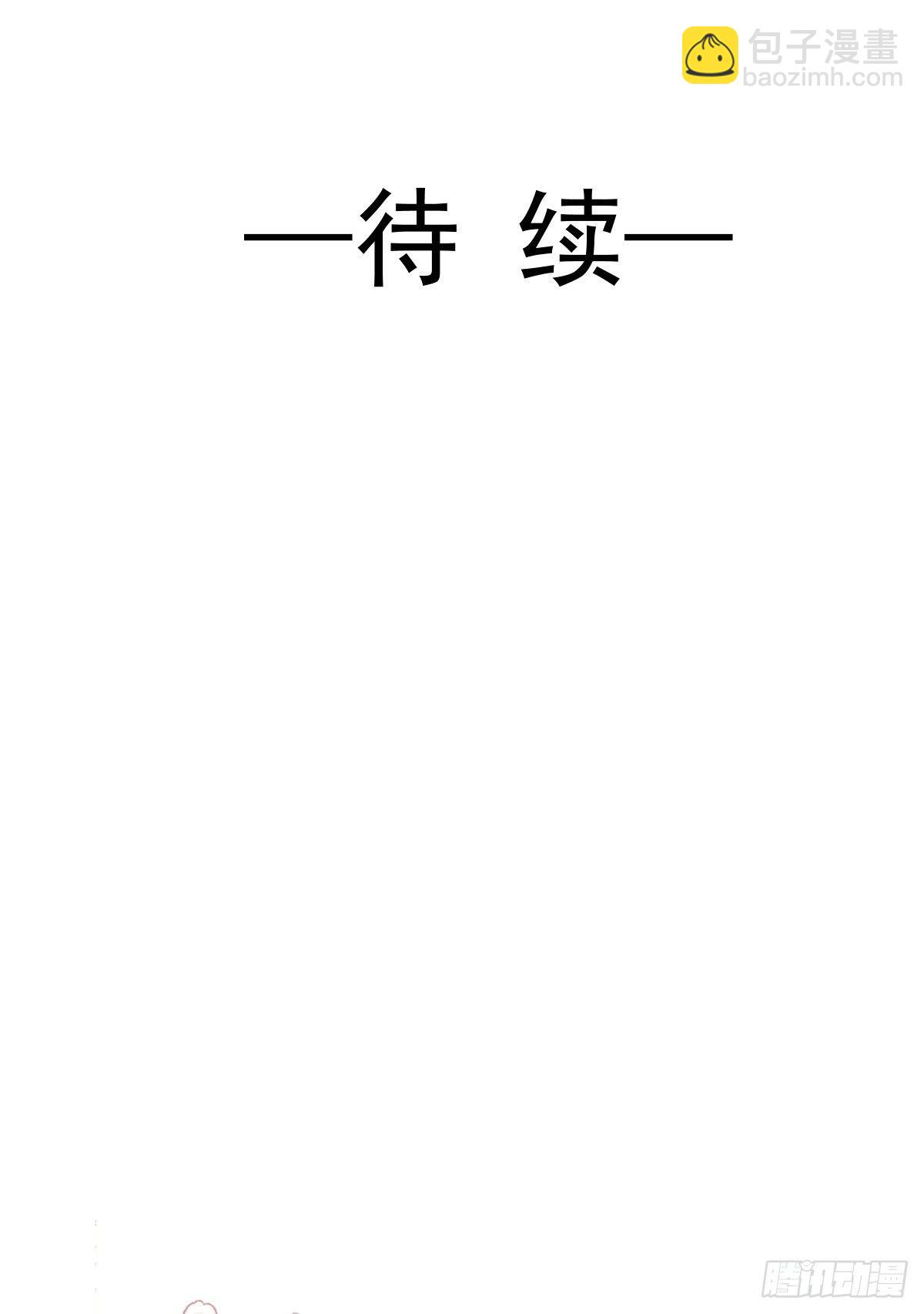 第137话 有你在身边42