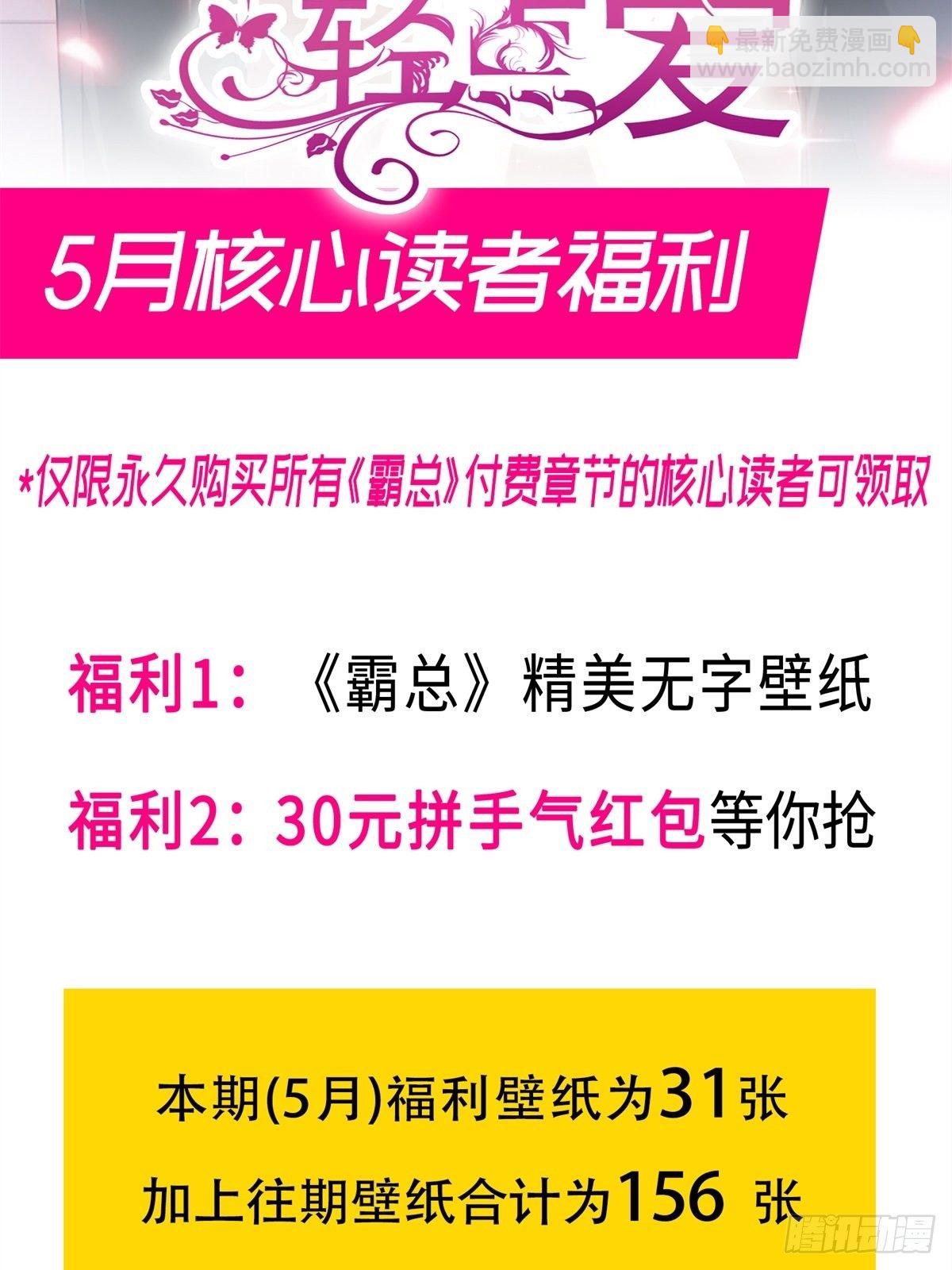 第137话 有你在身边46