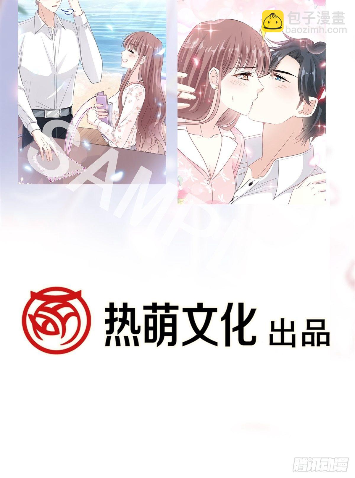 第137话 有你在身边53