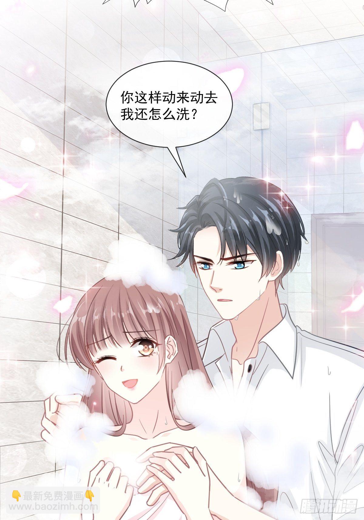 第137话 有你在身边6
