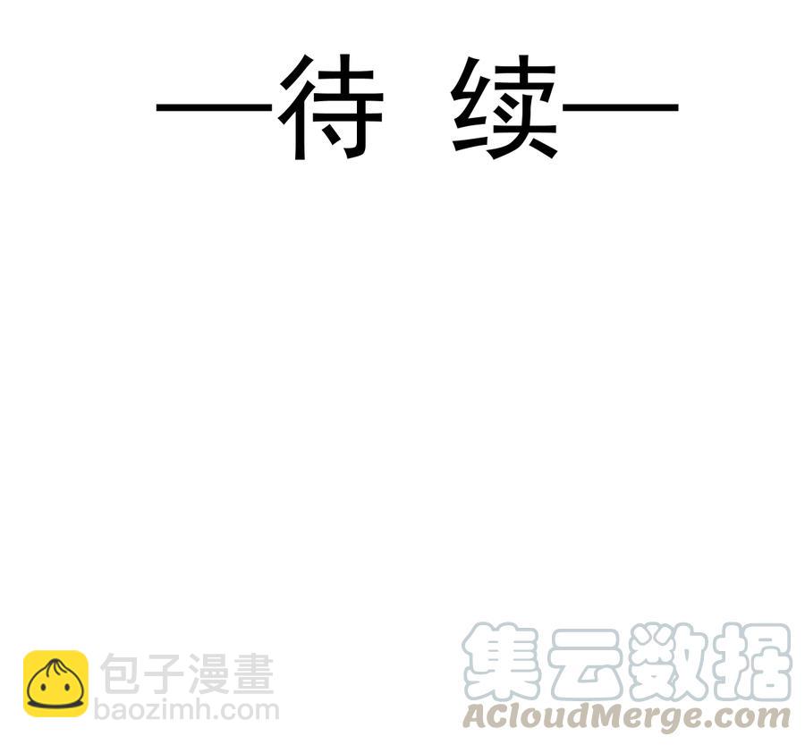 第145话 霸道护妻120