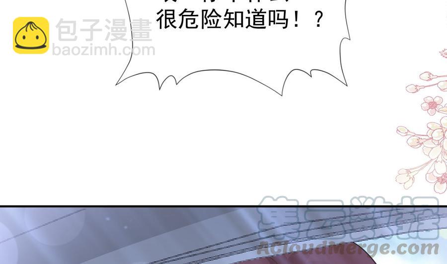 第145话 霸道护妻36