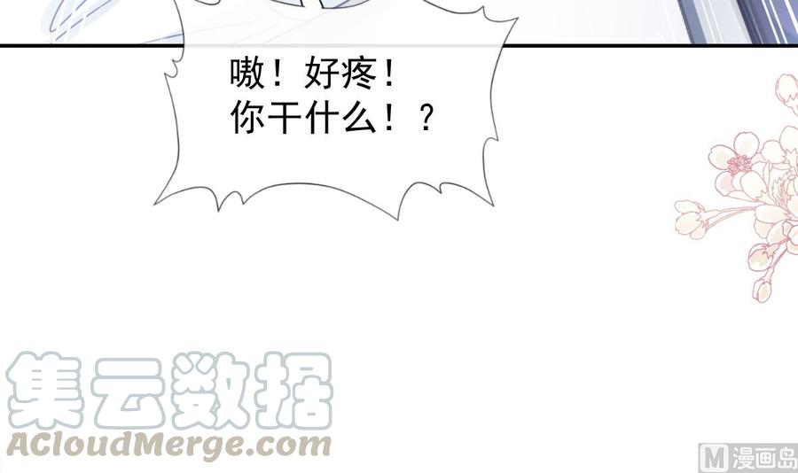 第145话 霸道护妻60
