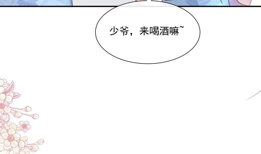 第147话 100%信任你110