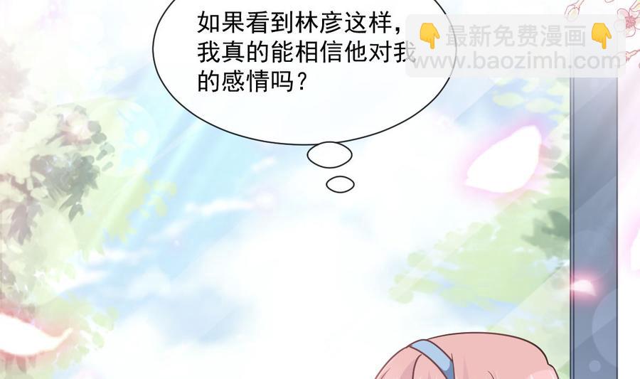 第147话 100%信任你114